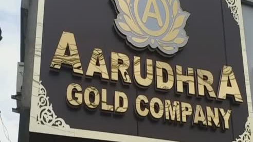 Arudra Financial Institution Fraud Case - BJP Executives Summon Alex, Sudhakar!