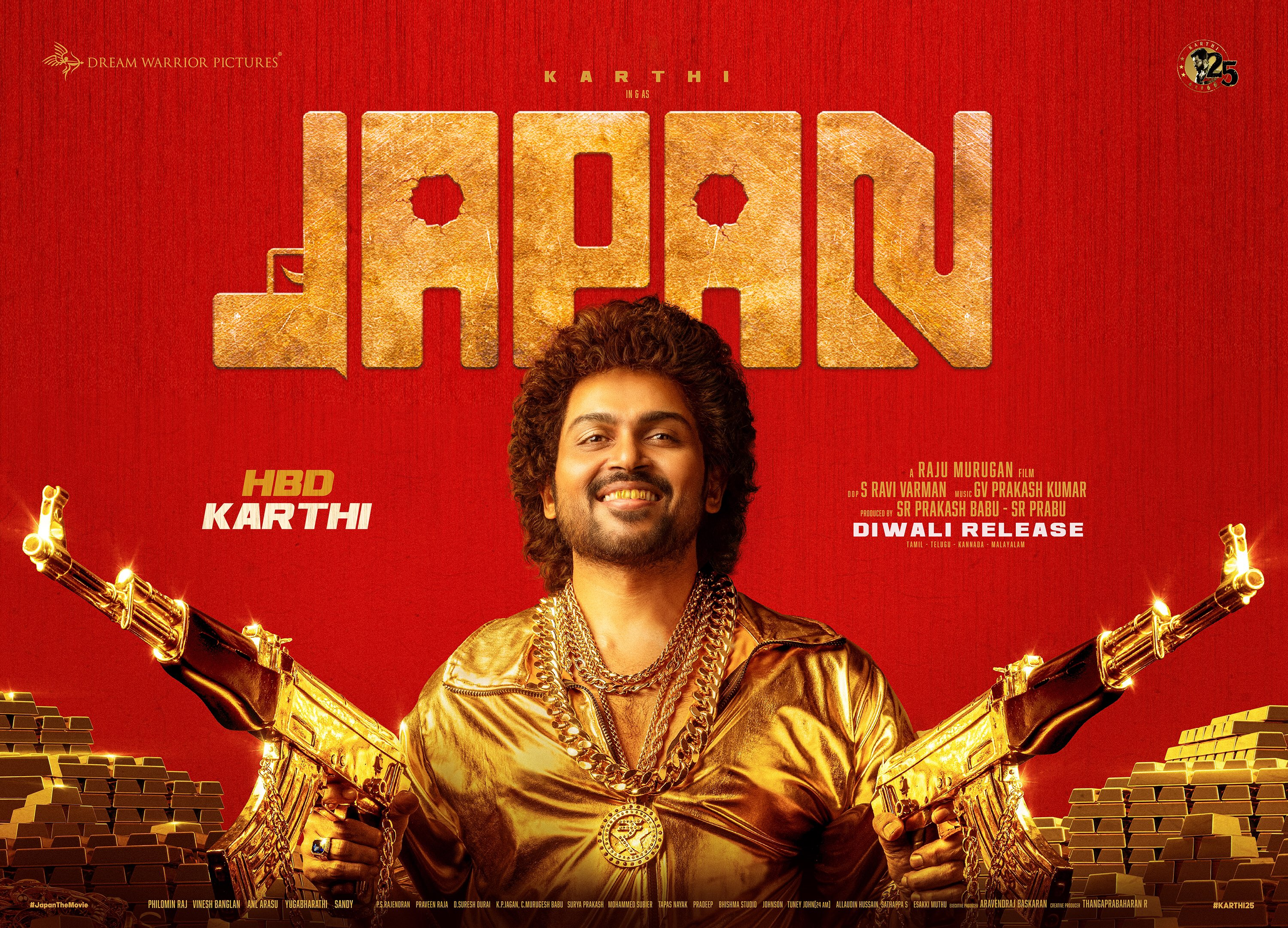 The film team has announced the release date of actor Karthi's film in Japan!