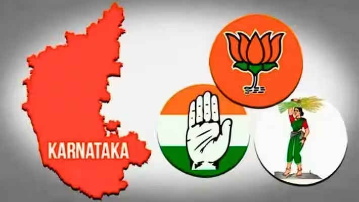 கர்நாடக சட்டமன்ற தேர்தல் – 2023 | முன்னிலை நிலவரம் !