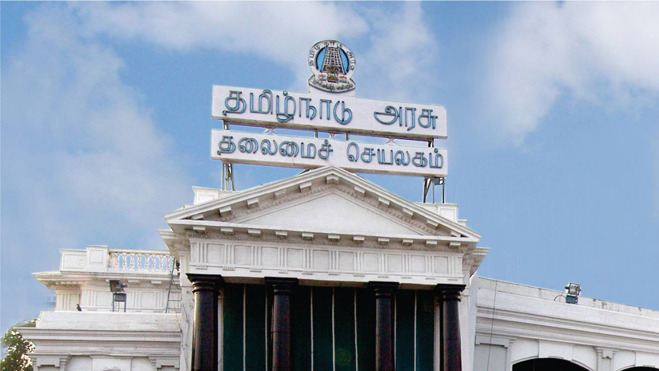 The Tamil Nadu government issued an order appointing responsible ministers for the districts!